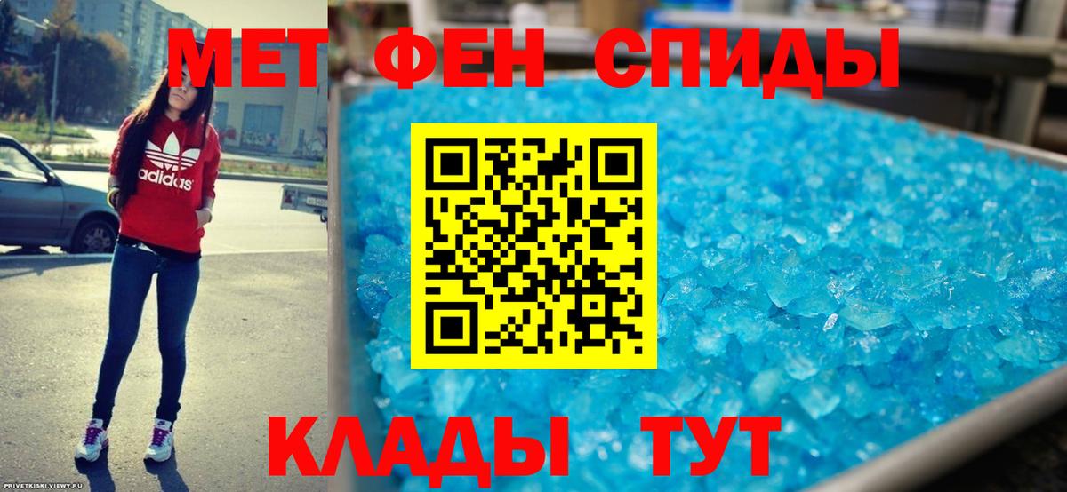 МЕТАДОН Видное