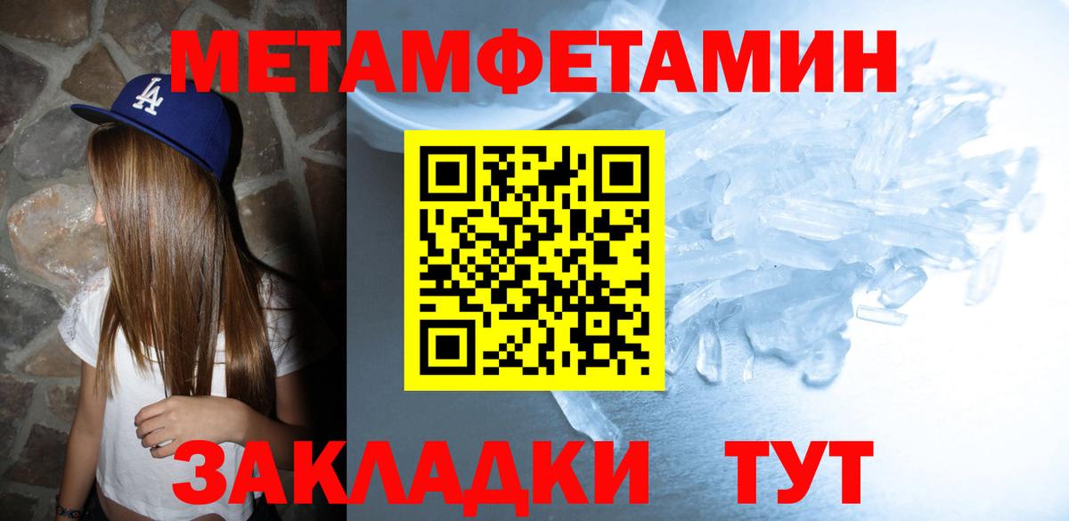 Amphetamine  Вход с VPN  Видное  Амфетамин 98% 