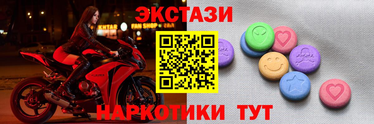Ecstasy mix Видное