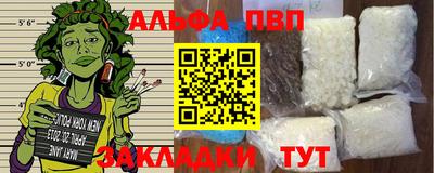 не бодяженный Апшеронск