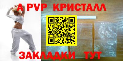 бутират Апрелевка