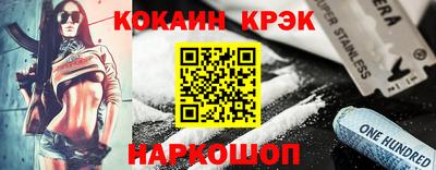 кокаин премиум Аргун