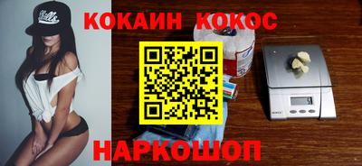 дурь Бийск