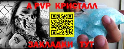 кокаин премиум Аргун
