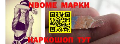 бутират Апрелевка