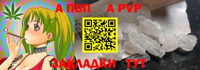 бутират Апрелевка