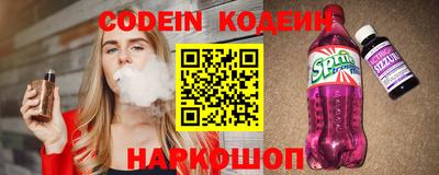 не бодяженный Апшеронск