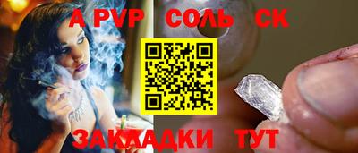 бутират Апрелевка