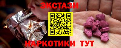 бутират Апрелевка