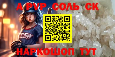 не бодяженный Апшеронск