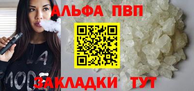 не бодяженный Апшеронск
