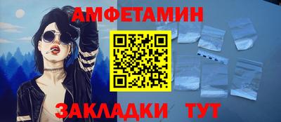 не бодяженный Апшеронск