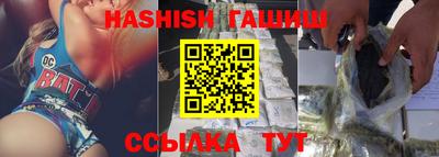 бутират Апрелевка