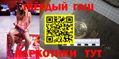не бодяженный Апшеронск