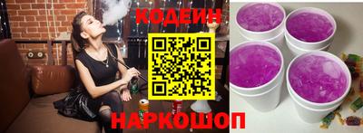 кокаин премиум Аргун