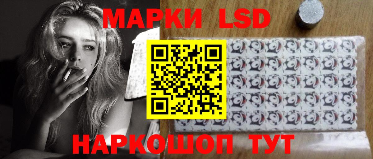 Лсд 25 экстази кислота Видное