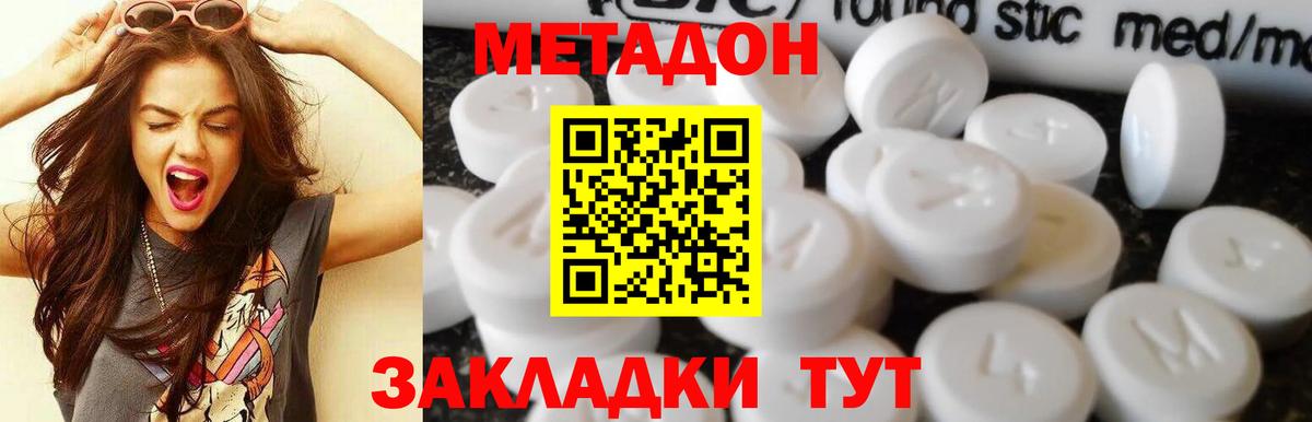 kraken сайт  Метадон VHQ  Вход с VPN  Видное  МЕТАДОН VHQ 