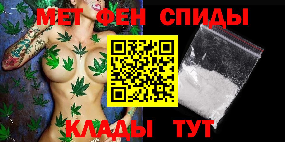 МЕТАМФЕТАМИН Methamphetamine Видное