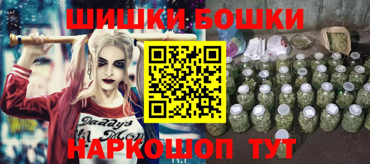 МАРИХУАНА OG Kush  Вход с VPN  МАРИХУАНА VHQ  Видное  Бошки марихуана OG Kush 